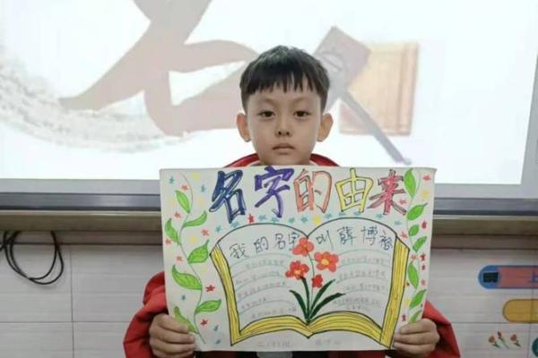 从名字打分看孩子未来发展潜力的秘密