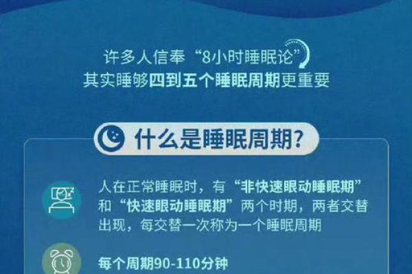 睡觉时如何利用风水提升睡眠质量