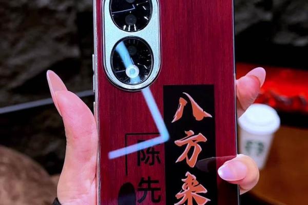 选对招财风水手机壳 助力事业运和财富运