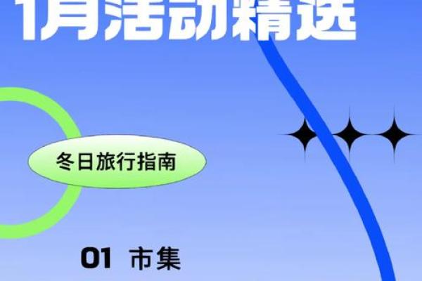 公司起名常用字精选指南 让你的品牌更具吸引力