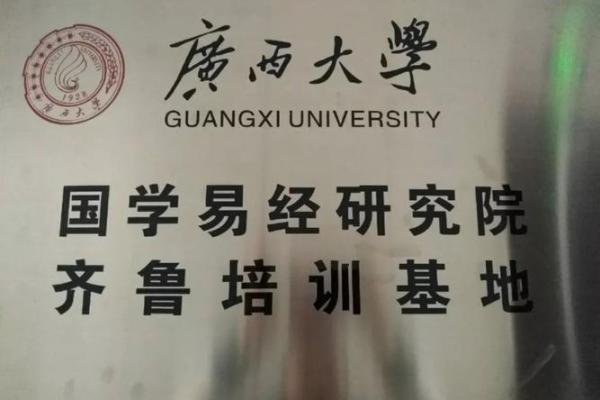 如何通过席氏命理了解自己的命运走势
