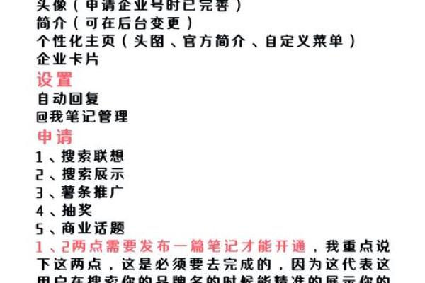 公司命名技巧：打造独特品牌形象的第一步