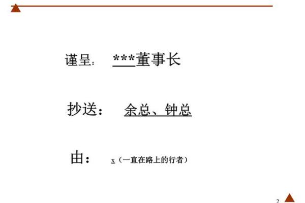 创意与实用并重的物业管理公司起名大全