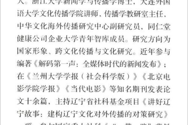 探索梦境的深层含义与跨文化的共鸣