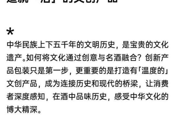 中国文化习俗如何塑造现代社会
