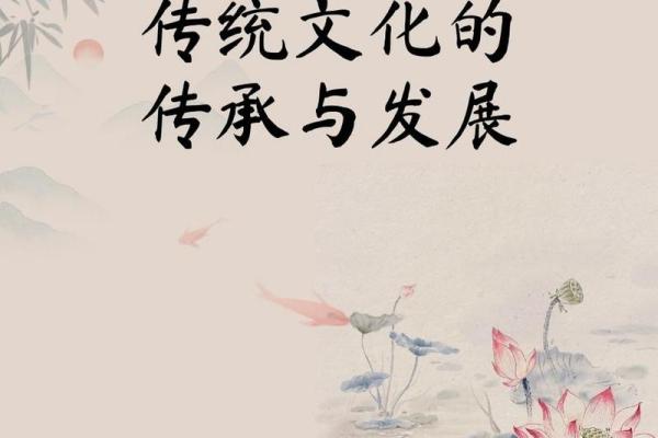 道教文化的智慧与中国传统哲学的深度融合