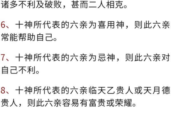 探索命理学：如何通过命理预测未来