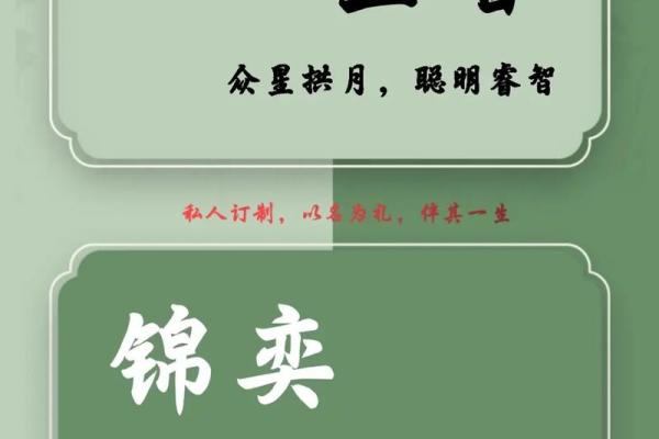 创意公司起名的五大灵感来源与实用技巧