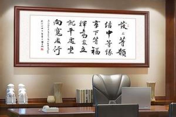 李嘉诚办公室风水画的选择与摆放技巧分析