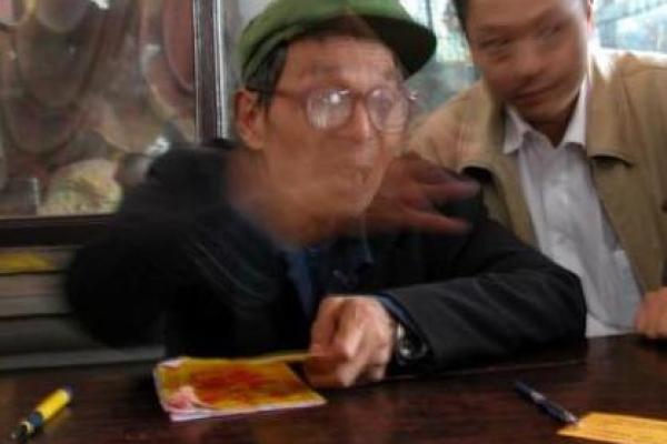 探索段建业盲派命理的核心理论与技巧