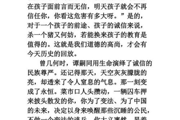 为猪宝宝挑选一个幸运名字的完美指南