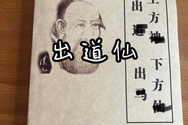 张诗妍名字评分解读 从文化与命理角度看