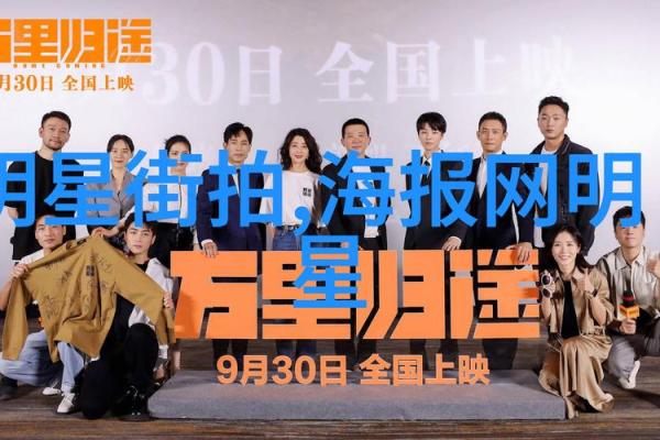 探秘杨幂命理中的幸运与挑战