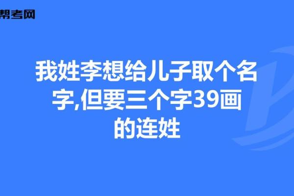 免费打分服务帮你选出最适合的名字