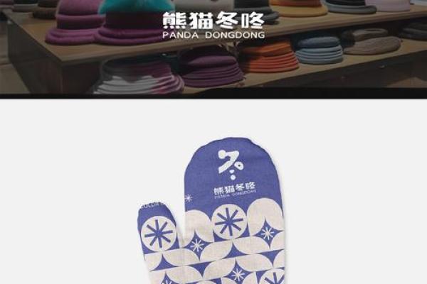 创意打分名字：为品牌增添独特魅力