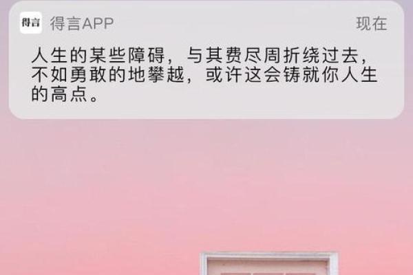 梦到买鞋时的心理暗示与人生转折