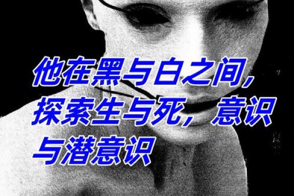 你梦到自己出轨了吗？探索潜意识中的隐秘情感