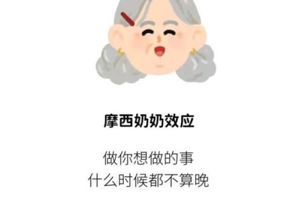 从心理学角度分析梦到死去的奶奶