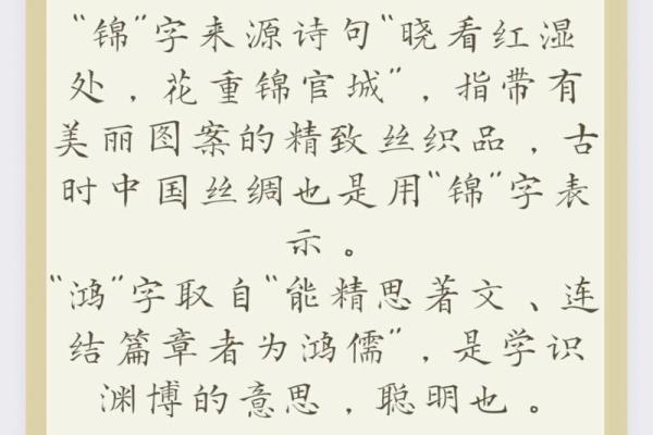 张姓男孩名字精选：个性与传统兼具的完美搭配