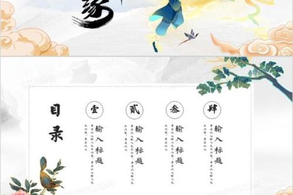 七夕节的文化背景与的独特意义