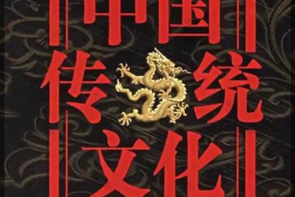 现代社会如何继承与发扬中国礼仪文化