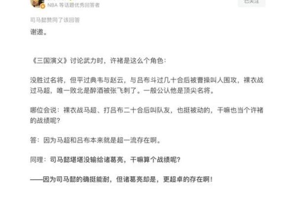 女生名字如何与性格和命运相结合