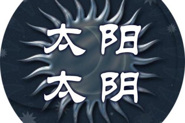 武汉五行属什么探究及其文化意义