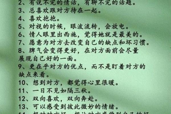 为什么会梦到喜欢的人？解析心理和情感的联系