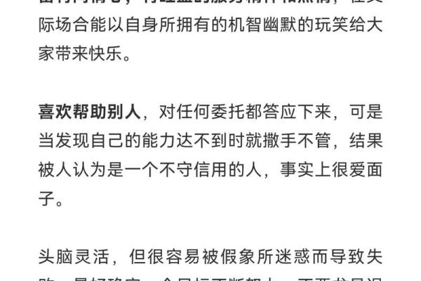 五行属什么？解析属猴年份的五行属性