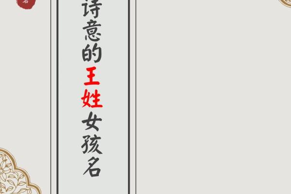 四字名字如何选才能既好听又有深刻含义