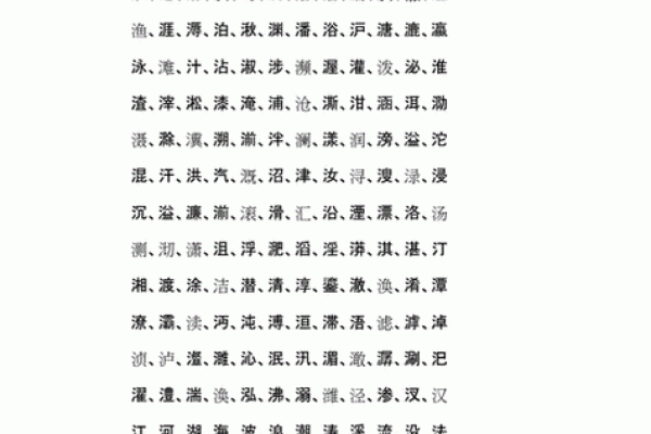 吉祥如意的鸡宝宝男孩名字参考