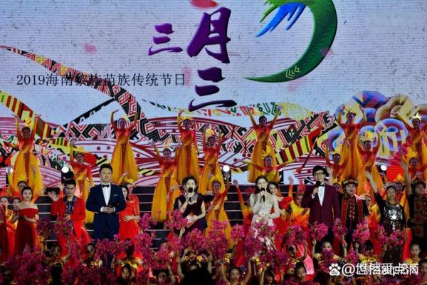 黎族传统节庆与习俗的传承