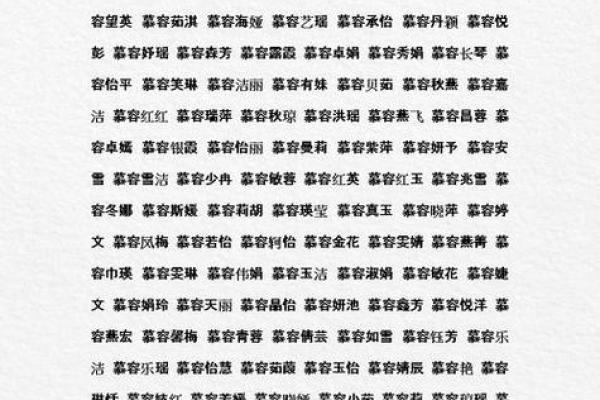 宝宝小起名字大全 温暖、可爱、个性的名字汇总