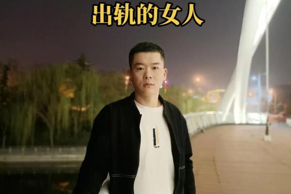 梦到自己出轨是好兆头还是心理压力的反映？