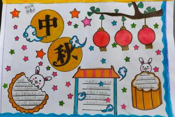 九月节日大盘点：中秋与更多节庆活动的深度解析