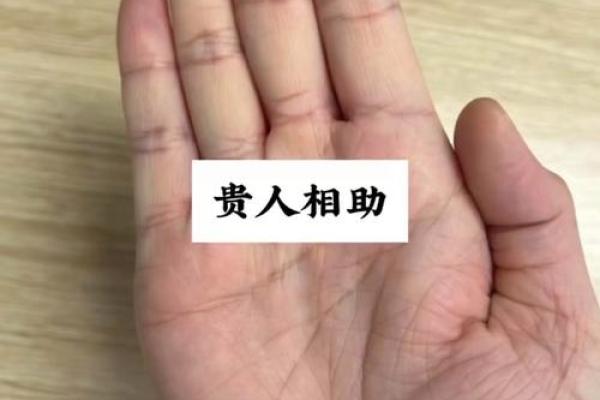 探索女性手相的奥秘：如何通过手纹揭示个人未来