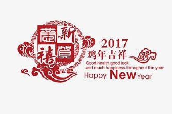 适合鸡年女孩的吉祥名字大全