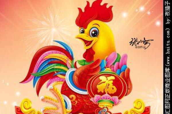 适合鸡年女孩的吉祥名字大全