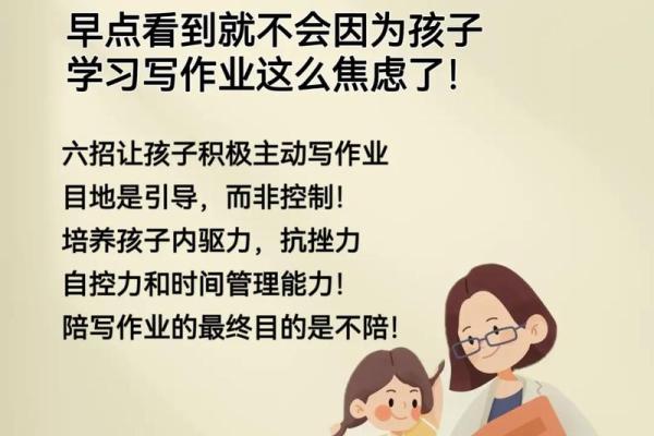 鸡宝宝起名字必看指南：寓意好听又有趣