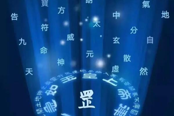如何选择适合的招财风水亩以旺盛财运