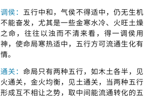 生辰八字免费排盘：揭示命运玄机，了解你的命理轨迹