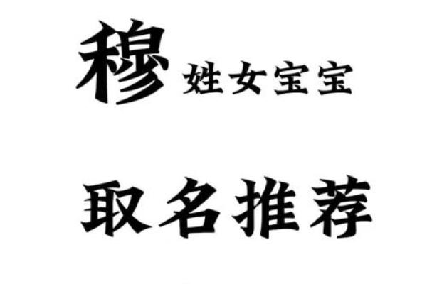 猪宝宝起名技巧：如何挑选既吉利又有意义的名字