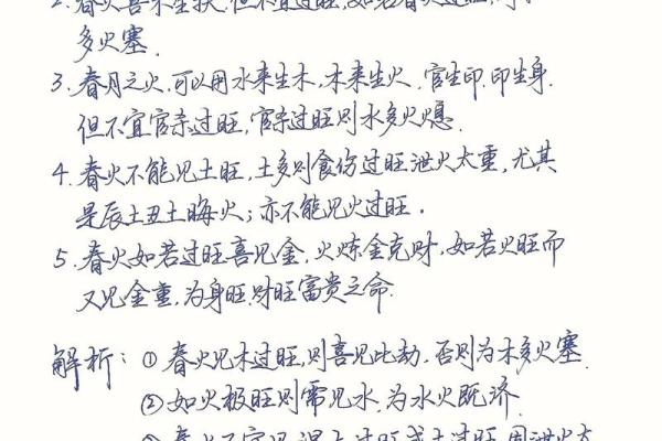 探索杨清娟盲派命理背后的智慧与哲理