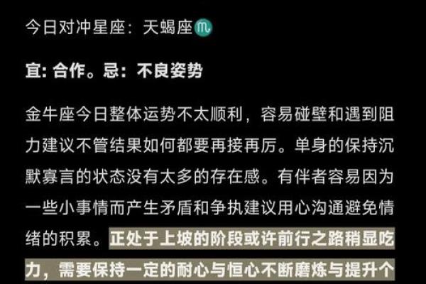 双子座今日运势走向与应对策略