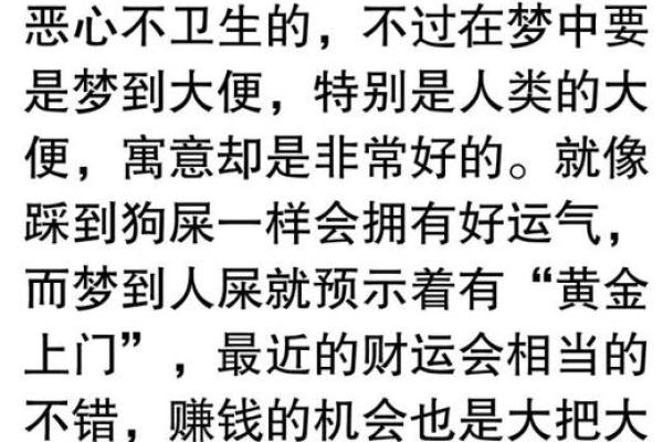 掉牙齿梦境解析：从心理学到民间传说