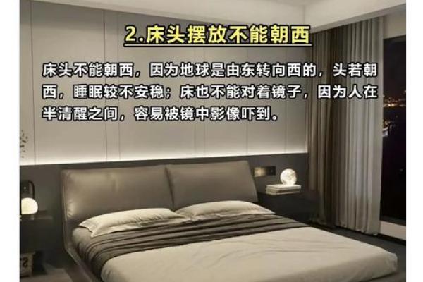 家居风水与室内装修：如何巧妙结合