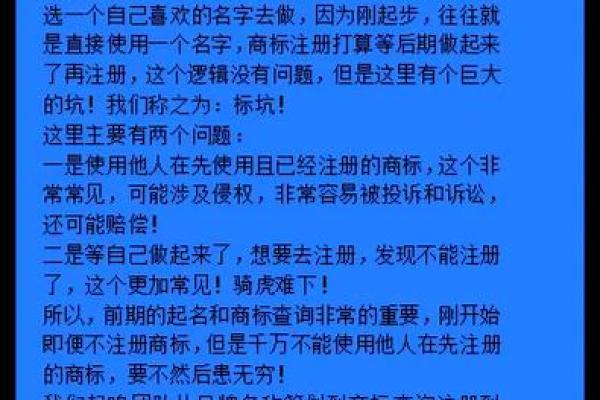 打造吸引力十足的打分名字技巧