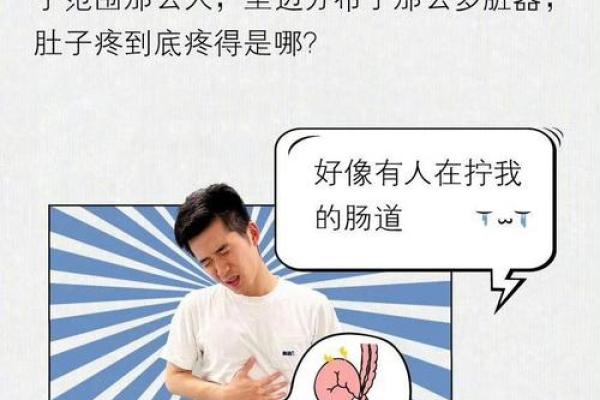 梦中拉肚子代表的心理暗示