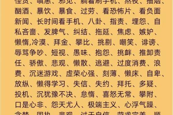 公司招财摆件风水选择指南 提升企业运势的关键因素