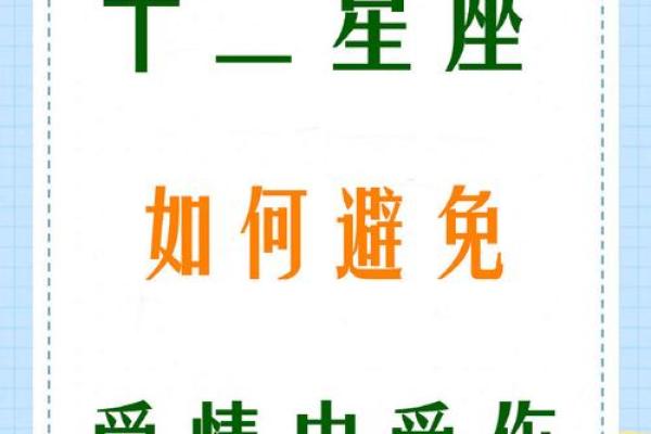 水瓶座今日运势预测：理智与情感的平衡时刻